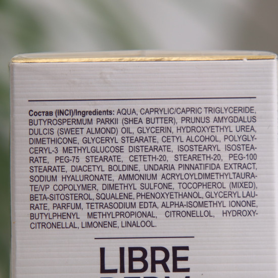 Крем для рук биоармирующий от пигментных пятен «Bioreinforcing anti-age hand cream»