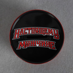 Копилка «Настоящему мужчине» - Фото 3