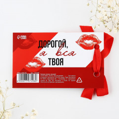 Книжка чековая желаний «Моему любимому» - Фото 3