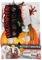 Набор фотобутафории «Хэллоуин!» - Фото 1