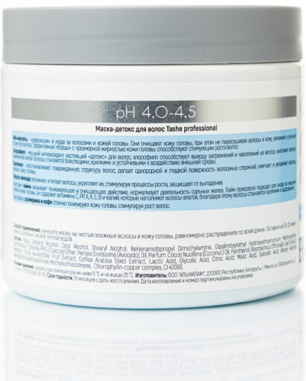 Маска-эмульсия для волос «Свежесть и детокс»