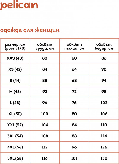 Майка женская