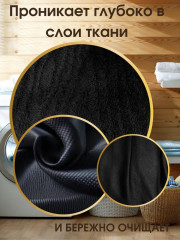 Гель для стирки черных тканей - Фото 3