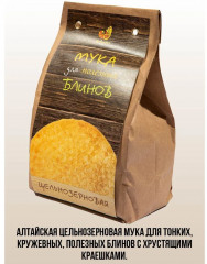 Мука для блинов цельнозерновая - Фото 2