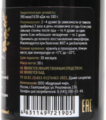 БАД «Бипилак» - Фото 2