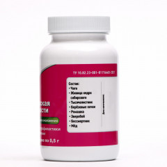 БАД «Мастерская молодости» - Фото 1