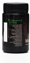 БАД «МозгоVita Forte» - Фото 1