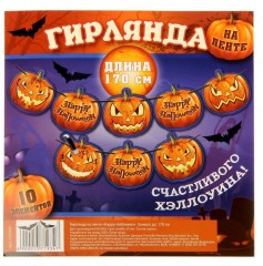 Гирлянда на ленте «Happy Halloween» - Фото 2