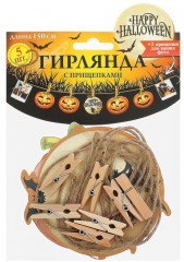 Гирлянда на прищепках «Halloween» - Фото 2