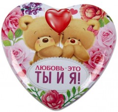 Шкатулка «Любовь - это ты и я!» - Фото 1