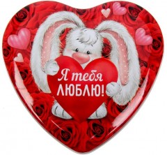 Шкатулка «Я тебя люблю!» - Фото 1