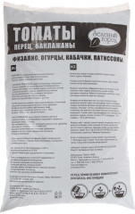 Почвогрунт «Томаты» - Фото 1