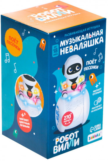 Неваляшка музыкальная «Робот Вилли»