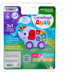 Игрушка музыкальная «Слонёнок Дуду» - Фото 1