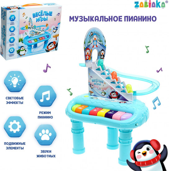 Пианино «Весёлые игры»