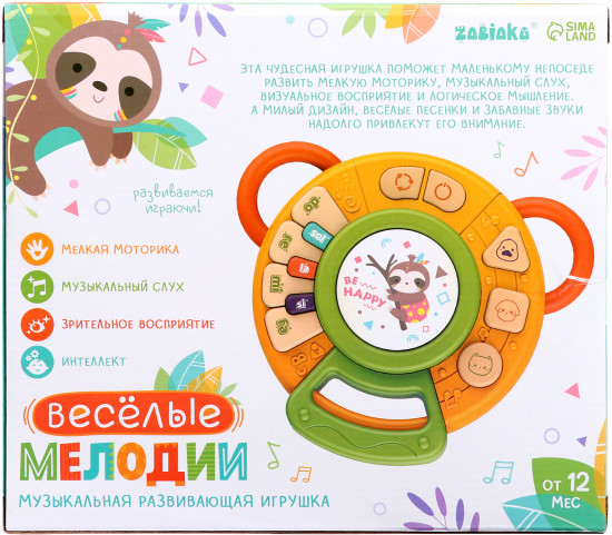 Игрушка музыкальная «Весёлые мелодии»