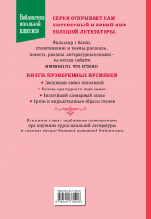 Маленькие женщины - Фото 1