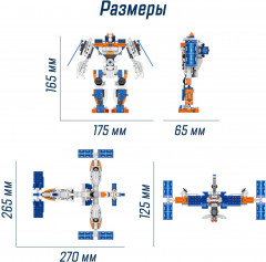 Конструктор «Орбитальная станция» - Фото 1