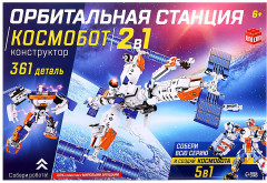 Конструктор «Орбитальная станция» - Фото 2