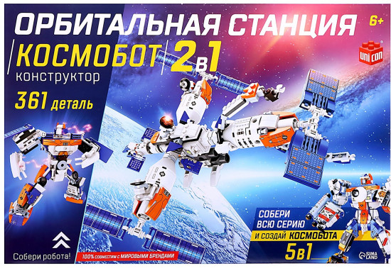 Конструктор «Орбитальная станция»