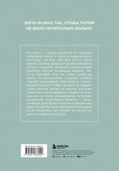 Трать. Народная мудрость, которая гласит: не откладывай никогда на завтра то, что может сделать тебя счастливым сегодня - Фото 1