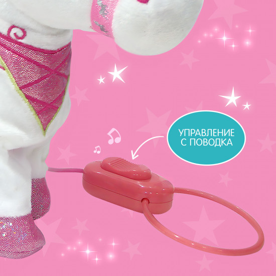 Игрушка «Любимый единорог»