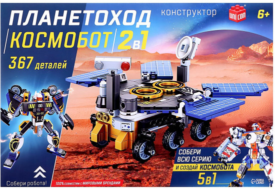 Конструктор «Планетоход»