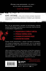 Монстры без границ. Самые жестокие убийцы планеты - Фото 1