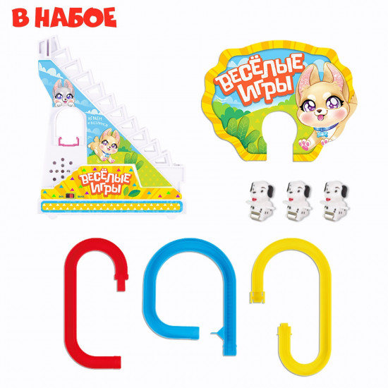Набор игровой «Весёлые игры»