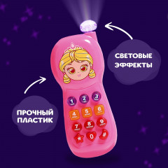 Телефончик музыкальный «Маленькая принцесса» - Фото 3