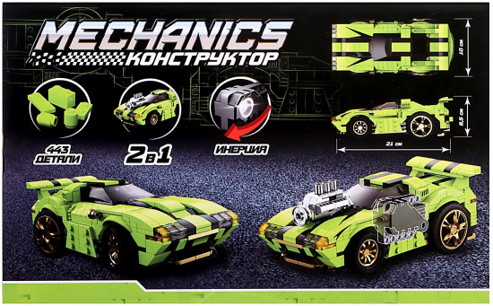 Конструктор «Mechanics»