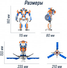 Конструктор «Космический спутник» - Фото 1