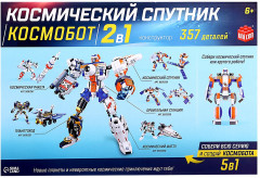 Конструктор «Космический спутник» - Фото 3