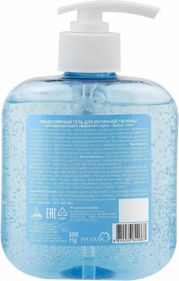 Гель для интимной гигиены «Micellar gel»