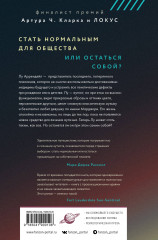 Скорость тьмы - Фото 1