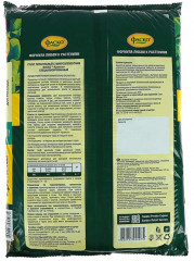 Почвогрунт для рассады «Крепыш» - Фото 1