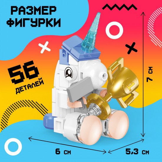 Конструктор «Pixi. Единорог»
