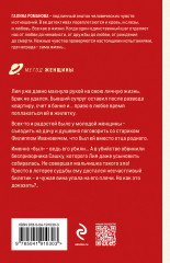 Любвеобильный джек-пот - Фото 1