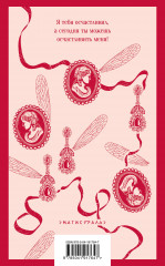 Анна на шее - Фото 1