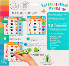 Игрушка развивающая «Мир вокруг» - Фото 1