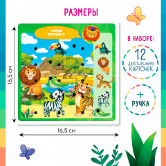 Игрушка развивающая «Мир вокруг» - Фото 7