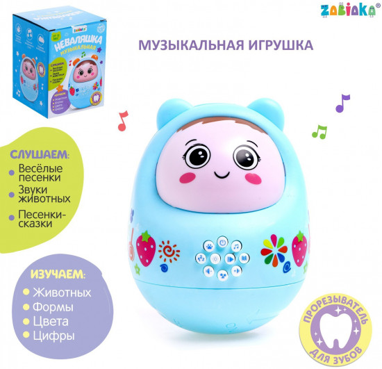 Неваляшка музыкальная «Мой малыш»