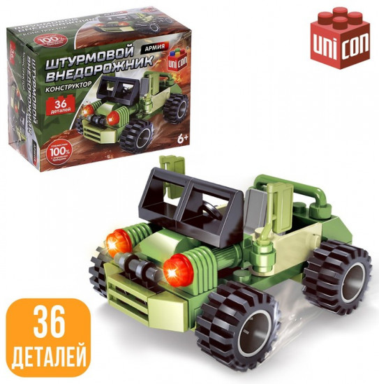 Конструктор «Штурмовой внедорожник»