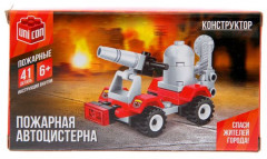 Конструктор «Пожарная автоцистерна» - Фото 1