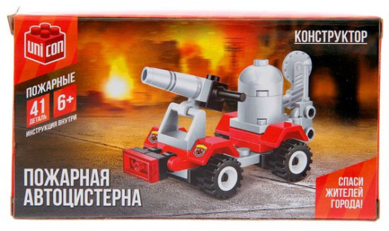 Конструктор «Пожарная автоцистерна»