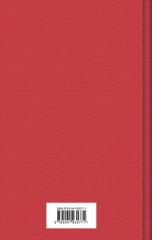 Плаха - Фото 1