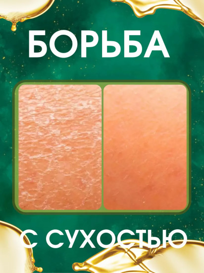 Мыло жидкое «Olive Oil»