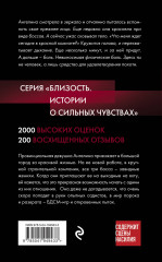 Игрушка для боссов - Фото 1