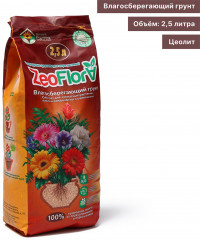 Субстрат минеральный для комнатных растений - Фото 1