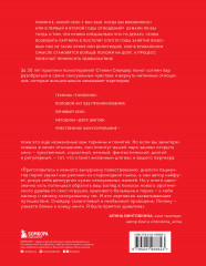 Любовь, которой стоит заняться. Классный секс в длительных отношениях — это возможно - Фото 1